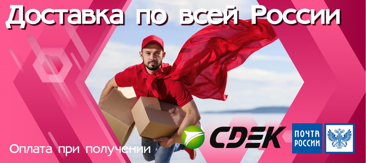 Интернет-магазин TexGood текстиль из Иваново